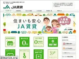 Sites similar to ja-aichi-hearthome.net
