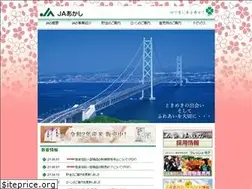 Sites similar to ja-akashi.or.jp