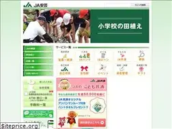 Sites similar to ja-aki.jp