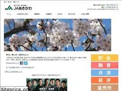 Sites similar to ja-akigawa.or.jp
