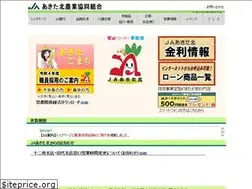 Sites similar to ja-akitakita.or.jp