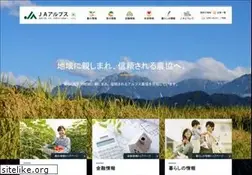 Sites similar to ja-alps.jp