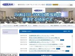 Sites similar to ja-am.or.jp