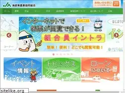 Sites similar to ja-amahigashi.or.jp