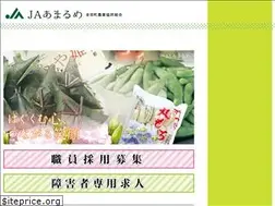 Sites similar to ja-amarume.or.jp