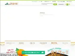 Sites similar to ja-arida.or.jp