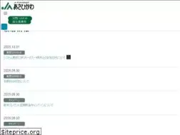 Sites similar to ja-asahikawa.or.jp