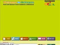 Sites similar to ja-ashikita.com