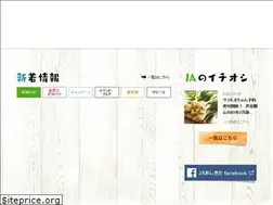 Sites similar to ja-ashikita.or.jp