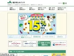 Sites similar to ja-bank-fukui.or.jp