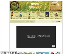 Sites similar to ja-bibai.or.jp