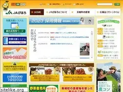 Sites similar to ja-bihoro.or.jp