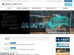 Sites similar to ja-ces.or.jp