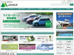 Sites similar to ja-chichibu.jp