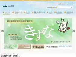 Sites similar to ja-chikushi.or.jp