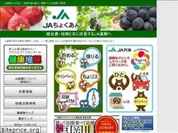 Sites similar to ja-chokuan.or.jp