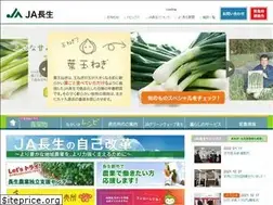 Sites similar to ja-chosei.or.jp