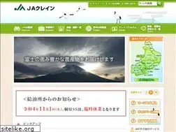 Sites similar to ja-crane.or.jp