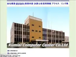 Sites similar to ja-densan.jp