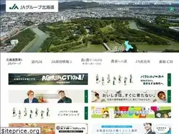 Sites similar to ja-dosanko.jp