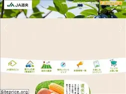 Sites similar to ja-douou.or.jp