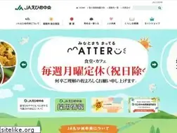 Sites similar to ja-e-chuo.or.jp