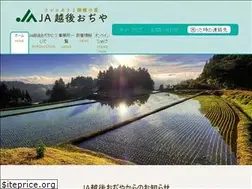 Sites similar to ja-e-ojiya.jp