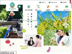 Sites similar to ja-ehimemirai.or.jp