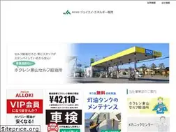 Sites similar to ja-energy.com