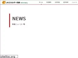 Sites similar to ja-energyhyogo.co.jp