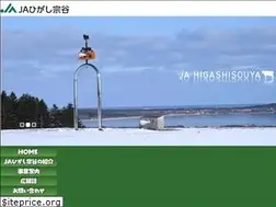 Sites similar to ja-esoya.com