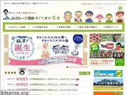 Sites similar to ja-fc.or.jp