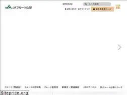 Sites similar to ja-fruits.or.jp
