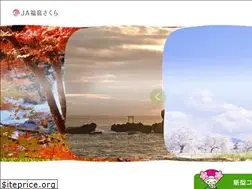 Sites similar to ja-fsakura.or.jp