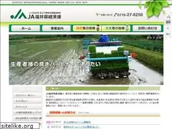 Sites similar to ja-fukuikeiz.jp
