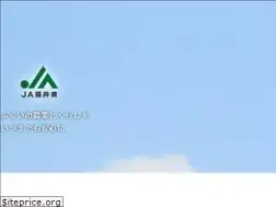 Sites similar to ja-fukuiken.or.jp