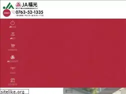 Sites similar to ja-fukumitsu.jp