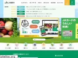 Sites similar to ja-fukuoka.or.jp