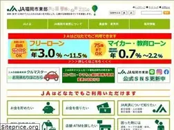 Sites similar to ja-fukutou.or.jp