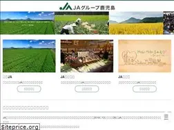 Sites similar to ja-gp-kagoshima.jp