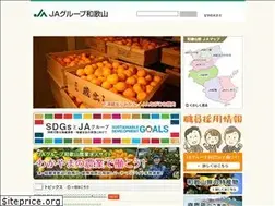 Sites similar to ja-gp-wakayama.or.jp