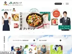 Sites similar to ja-group.jp