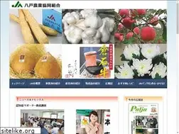 Sites similar to ja-hachinohe.or.jp