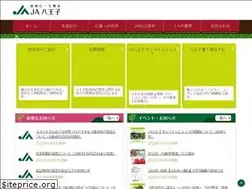 Sites similar to ja-hachioji.or.jp