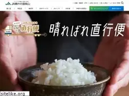 Sites similar to ja-hareoka.or.jp