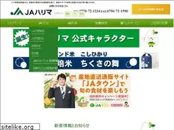Sites similar to ja-harima.jp