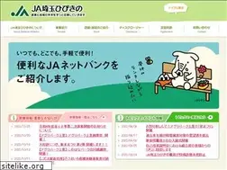 Sites similar to ja-hibikino.jp