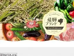 Sites similar to ja-hida.or.jp