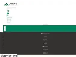 Sites similar to ja-higashibiwako.jp