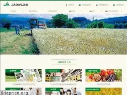 Sites similar to ja-higashimino.or.jp